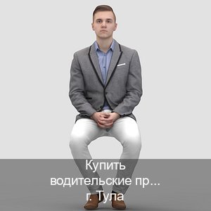 Оформление документы в г. Тула (Купить водительские права категории D в Туле — Обеспечение юридической чистоты) - инструктор Игорь 26