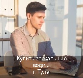 Получить корочки в г. Тула (Купить зеркальные водительские права в Туле) - инструктор Евгений 61